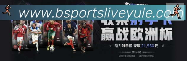战术分析频道